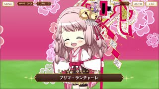 マギレコ いろは・うい 巫女ver. マギア プリマ・ランチャーレ Prima Lanciare - マギアレコード 魔法少女まどか☆マギカ外伝