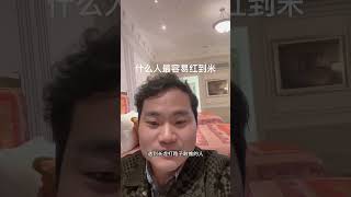 我能告诉你什么人最能红到钱，但不代表他们最终能留住钱澳门旅游 澳门 澳门风云 澳门酒店