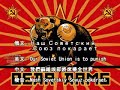 red alert 3 theme soviet march with lyrics 紅色警戒3主題曲 三國語言字幕