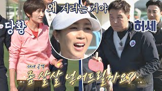 [핸드폰 라켓 탁구🏓] 허세 넘치는 이형택(Lee Hyung-Taik)이 당황스러운 현정화(Hyun Jung-hwa)😅 | JTBC 201115 방송