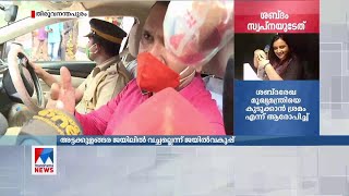 ശബ്ദരേഖ സ്വപ്നയുടേത് തന്നെയെന്ന് ജയില്‍ വകുപ്പ്; ഉറവിടത്തില്‍ ദുരൂഹത | Swapna | Jail Department