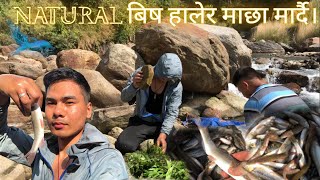 PATANJALI FISHING TECHNIQUE 😂 | HIMALAYAN RIVER FISHING IN NEPAL|🇳🇵 @gurungdipendra3313