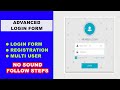 How to Create Login Form in Microsoft Access | Multi User|