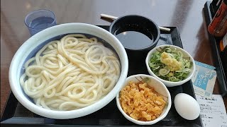 2022.7.4月 丸亀製麺の釜揚げうどん得（麺2倍）を食べてみました。コシがあって最高においしかったです。税込み530円は安い。温泉たまごは80円。👍✨🔖