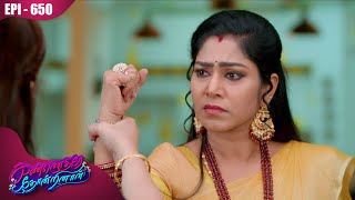 கண்ணெதிரே தோன்றினாள் | Kannedhirey Thondrinal  | Episode - 650 | Kalaignar TV