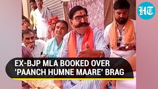 Ex-BJP MLA booked for 'we killed five' brag; 'Send Bilkis rapist felicitation squad' quips Mahua