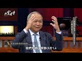 【精華版】陳肇隆開啟肝臟之路 竟是因接觸這件事！ 20200831【陳肇隆】