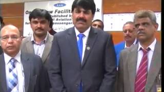 Federal Ombudsman (Overseas Pakistanis) Documentry