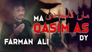 Maa Qasim as Dy | Farman Ali | Noha Shehzada Hazrat Qasim as