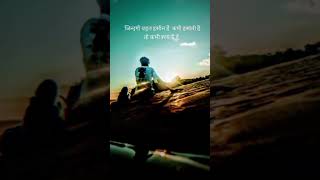 जिन्दगी बहुत हसीन है कभी हसाती हैं तो कभी रुलाती है #motivation #motivational #viral #short #video