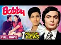 Bobby (1973) Full Hindi Movie | Rishi Kapoor | Dimple Kapadia | Raj Kapoor | Bollywood Movie