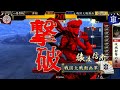 【戦国大戦】　釣り飛ぶvs島津薩摩采配