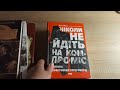 ЛІТНІЙ ВЛОГ • Перемо килими • Мальовничі куточки Дніпропетровщини • Поповнення книжкової бібліотеки