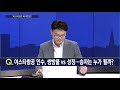 마켓줌인 쌍방울의 이스타항공 인수 기대해 볼만한 시너지는 머니투데이방송 증시 증권