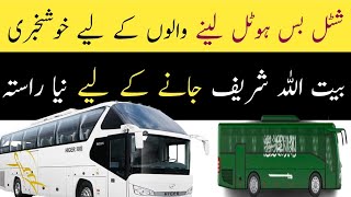 Great news for shuttle bus service Hotel in Makkah