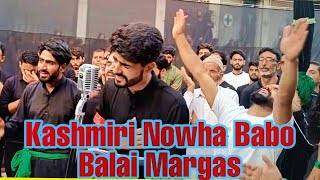 Babo Balai Margas Kashmiri Noha 2022 | 8th Muharram Ichgam | Karwan-e-Hussaini Kashmir