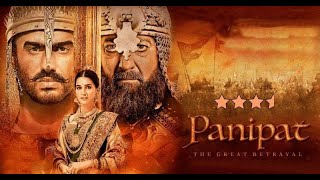panipat full movie hindi #sunjaydutt #panipat
