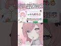 ㊗収益化！メンバーシップに入ってスタンプ爆撃してほしい！！！ 切り抜き vtuber 毎日投稿