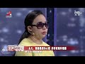 《金牌调解》精彩看点：女儿拿婚姻当儿戏，与异性聊天不堪入目，母亲：我难以启齿