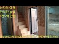 매물번호 646 산자락 아래 위치한 농막 생산관리지역 전 496m2 매7천5백 현장답사 033 343 2525