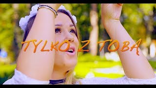 Niespotykani  - Tylko z Tobą  (Oficjalny Teledysk Disco Dance 2018)