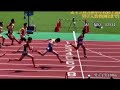 第４３回九州中学校陸上競技大会　男子　1年　100m 5位　福原　悠吾　 1 郷ノ浦