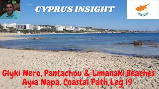 Ayia Napa Cyprus, Coastal Path Leg 19 - Glyki Nero, Pantachou \u0026 Limanaki Beaches.