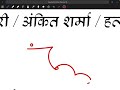 dainik jagran editorial outlines hindi steno outlines advanced outline of shorthand