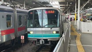 東急目黒線　メトロ9000系9120F 多摩川駅発車