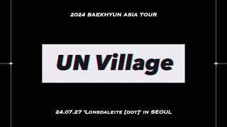 [4K] [#콩직캠] 백현 - 🎼 UN Village | BAEKHYUN