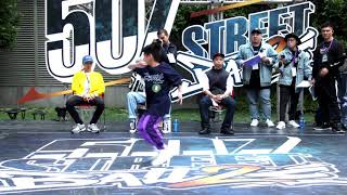 Freestyle 兒童組 Best16-1 惟澤 vs 澤元｜20181020 507 st. Battle Vol.2