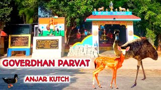 Goverdhan Parvat, Anjar-Kutch | गोवर्धन पर्वत, अंजार-कच्छ | Kiran vlog bhuj