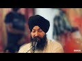 raaj leela tere naam bnai bhai kamaljeet singh ji hazuri ragi sri darbar sahib