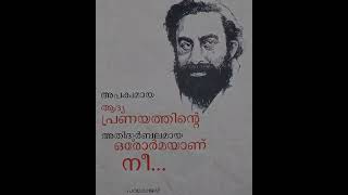 Padmarajan_Quotes | P.Padmarajan