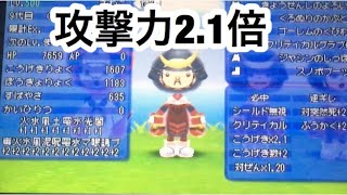 アタッカーにおすすめの装備紹介します【電波人間のRPGフリー】