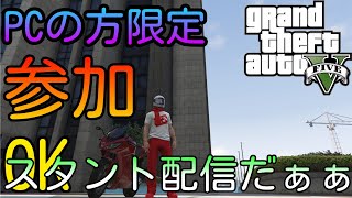 【GTA5】【手元あり】新しいスタントスポット開拓するぞおぉぉぉぉぉぉぉぉ！！！！！