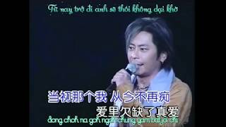 [Vietsub] Nhân Vật Của Câu Chuyện - Vương Kiệt (故事的角色*王傑 ) Concert Hong Kong 2001