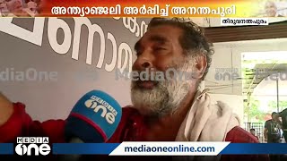 'എന്‍റെ കൊച്ചിന്‍റെ കല്ല്യാണത്തിന് 50000 രൂപ തന്നതാ'; പൊട്ടിക്കരഞ്ഞ് ഗോവിന്ദൻ