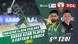 Babar Azam Plays a Captain’s Knock |  Pakistan vs New Zealand | 5th T20I 2024 | PCB | M2E2U