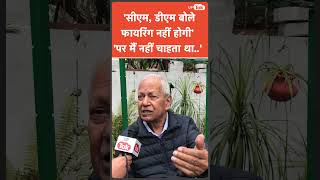 जब कारसेवकों ने गिराई बाबरी तब क्या चल रहा था पूर्व डीजीपी Vilas Mani Tripathi के मन में? खुद सुनिए.