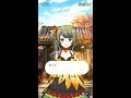 バトガ 『紅葉の精霊と秋色さがし』くるみ編とエピローグ