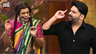 The Great Indian Kapil Show | Full Episode 1 | Kapil Sharma, Sunil Grover, Krushna Abhishek Archna