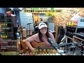 사랑은 일방통행 김지연 cover by 미기 migi live