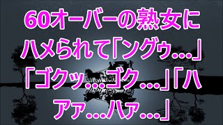 テレクラで出会った女性との待ち合わせに現れたのは…友情