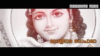 Muraleedhara Gopala Lyrical Video | P Jayachandran | Periyasami Thooran | Maand