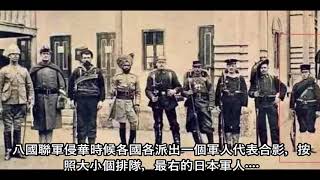 驚!!! 古代日本名將竟然只有這麼高?! 古代日本人究竟有多矮？看看老照片中日本武士的身高……