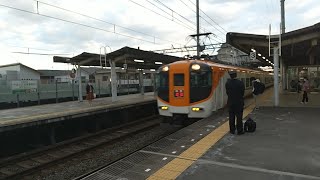 近鉄12400系NN02編成の特急京都行き 新祝園駅