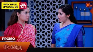Ilakkiya - Promo | 4 April 2024  | Tamil Serial | Sun TV