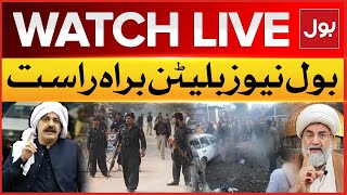 LIVE : BOL News Bulletin At 12 PM | Parachinar Peace Agreement | Kurram Jirga Updates | BOL News