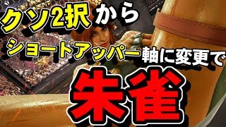 【鉄拳7】悲報 ヒッポ昇格後に気合ダメをする現場が放送される　カタリーナ朱雀【ヒッポ】